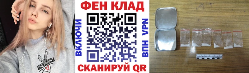 мориарти формула  Биробиджан  АМФЕТАМИН Premium  цена  