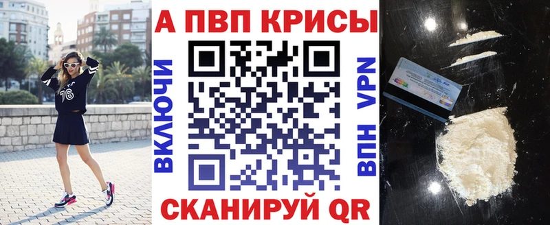 ОМГ ОМГ ссылка  Биробиджан  APVP кристаллы 
