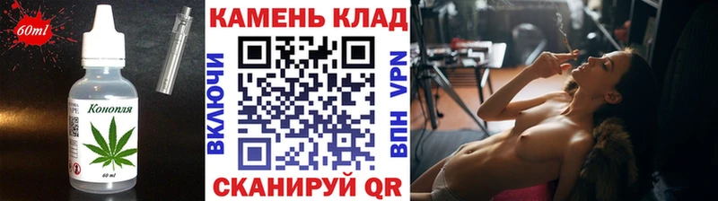 kraken ТОР  Биробиджан  Cannafood конопля 