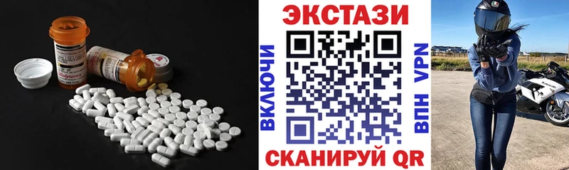гидра вход  продажа наркотиков  Биробиджан  Экстази mix 
