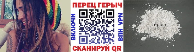 дарнет шоп  МЕГА tor  ГЕРОИН афганец  Биробиджан 