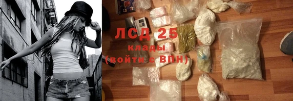 прущие крисы Арсеньев