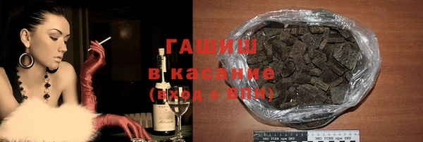 прущие крисы Арсеньев