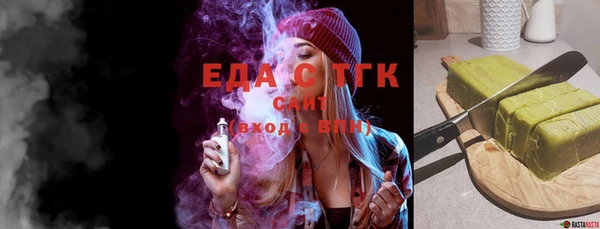 гидра Аркадак