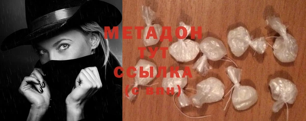 МДПВ Армянск