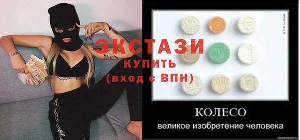 МДПВ Армянск