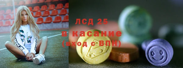 прущие крисы Арсеньев