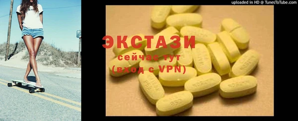 прущие крисы Арсеньев