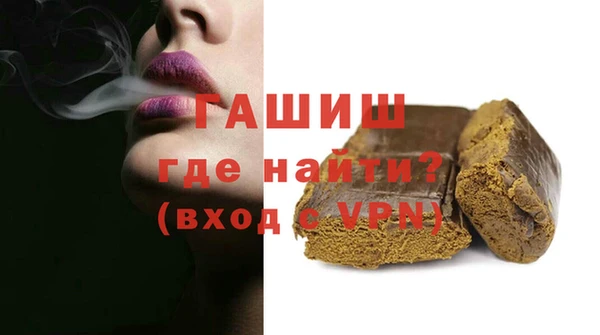 гидра Аркадак