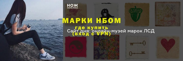 первитин Алексин