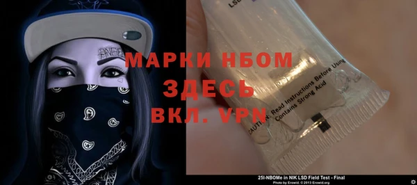 прущие крисы Арсеньев