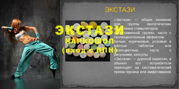 МДПВ Армянск