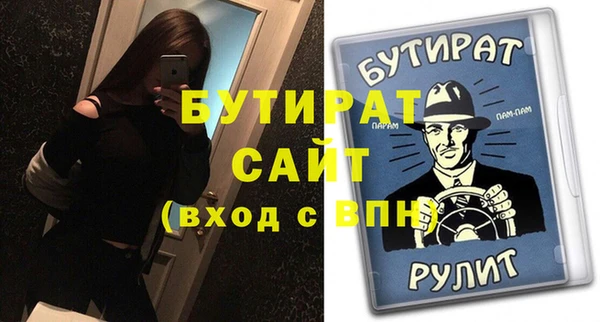 МДПВ Армянск