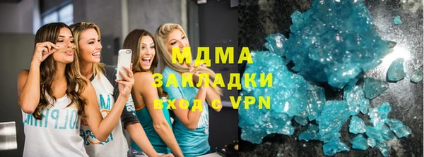 гидра Аркадак