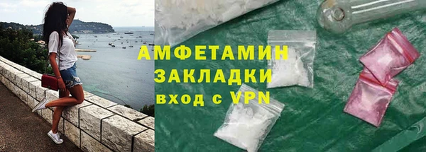 гидра Аркадак