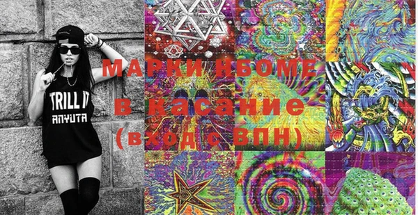 jwh Анжеро-Судженск