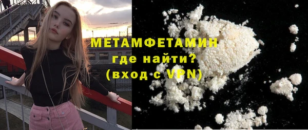 гидра Аркадак