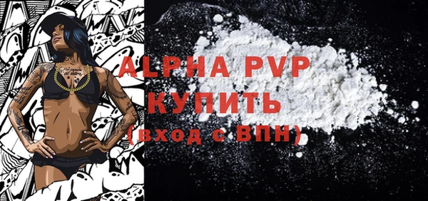 мет Анива