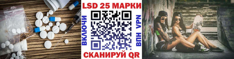 Лсд 25 экстази ecstasy  Биробиджан 