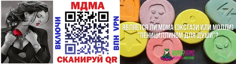 MDMA Molly  Биробиджан 