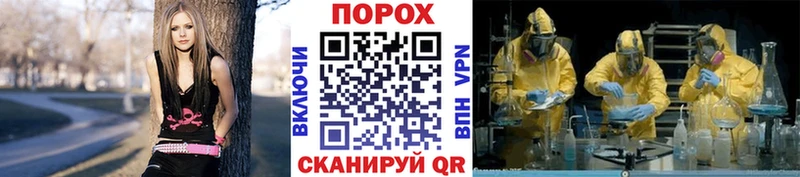 Метамфетамин Methamphetamine  Биробиджан 