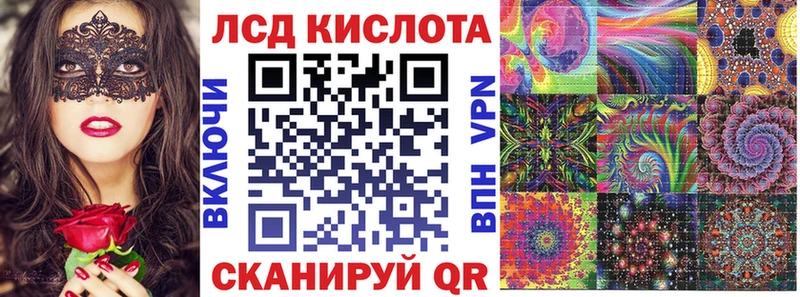 Наркотические марки 1,8мг Биробиджан