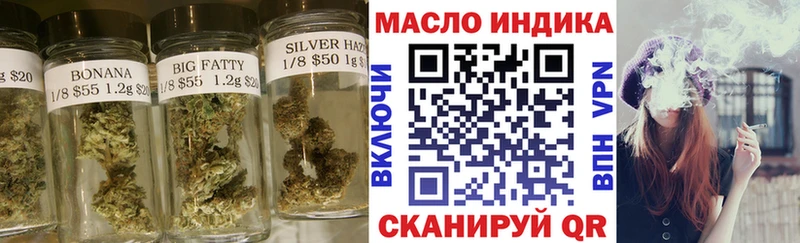 Дистиллят ТГК концентрат  Биробиджан 